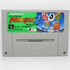 SFC 動作確認済み Jリーグサッカー　プライムゴール2  ソフトのみ スーパーファミコン  