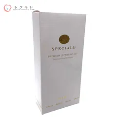 ノエビアEXTRA クレンジングセット エクストラ 薬用クレンジングマッサージクリーム｜ノエビア公式