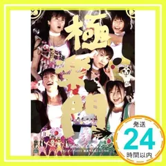 2025年最新】極楽門からこんにちはの人気アイテム - メルカリ