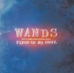 2025年最新】WANDS cdの人気アイテム - メルカリ