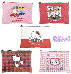 ハローキティ 50周年 限定 ポーチ キルティング [スワリ/クルマ/コミック/カオハナ/チェック] レトロ 小物入れ サンリオ sanrio グッズ キャラクター 化粧ポーチ メイクポーチ 懐かしい エモい キティちゃん HELLO KITTY