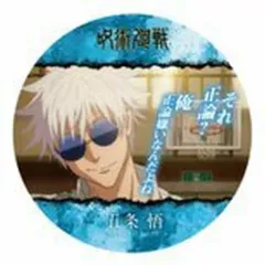 【中古】コースター 06.五条悟(B) 「コースターコレクション 呪術廻戦 第2期 懐玉・玉折」