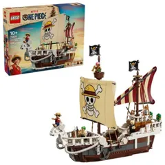 【新品】 O LEGO レゴ 75639 海賊船 ゴーイングメリー号 ONEPIECE ワンピース レゴ レゴブロック ブロック カラフル アニメ 漫画 映画 知育 8歳 キッズ 男の子 女の子 プレゼント クリスマス ブラックフライデー 贈り物