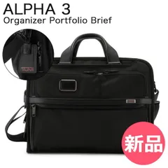 美品TUMIアルファ3バックパック TUMI 特典付 正規品5年保証 トゥミ ビジネスバッグ Alpha3