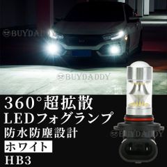 LED フォグランプ ホワイト HB3 100W ハイパワー 2個