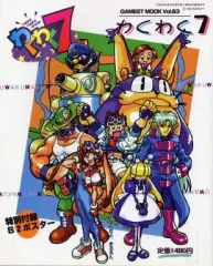 2025年最新】ネオジオ ポスターの人気アイテム - メルカリ