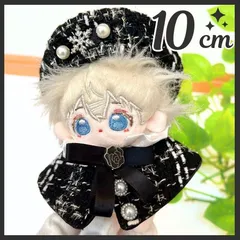 【新品 未使用】黒 ぬい服 10cmアンサンブル　 ワンピース 帽子 2点  ぬいぐるみ用　着せ替え　衣装　ぬい活 　推し活 　推しぬい　綿人形 　ちびぬい　ちびぐるみ 　無属性　棉花娃娃 コットンドール　人気　K-POP