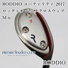 2025年最新】ロッディオ スリーブの人気アイテム - メルカリ