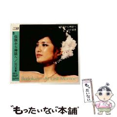 【中古】 よい幼稚園・保育園とは 子どもにとって園とは何か/教育史料出版会/久保田浩 中古】 よい幼稚園・保育園とは 子どもにとって園とは何か/教育