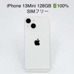iPhone 13 mini 128GB ホワイト - メルカリ