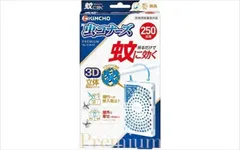 【3セット】 蚊に効く　虫コナーズプレミアム　プレートタイプ　２５０日　無臭 【大日本除虫菊】 【殺虫剤・虫よけ】
