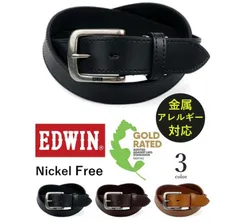 金属アレルギー対応【全3色】EDWIN エドウイン リアルレザー ステッチデザイン ベルト ニッケルフリーバックル 金属アレルギー対策 3.5cm 床革 牛革 メンズ レディース スール　ワイド 男女兼用 プレゼント 父の日