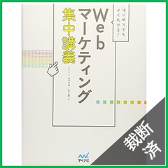 裁断本卸売センター【フォロー割引5%】 - メルカリShops