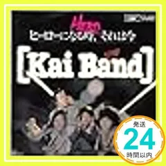 ヒーローになる時、それは今 [EPレコード 7inch] [LP Record] 甲斐バンド_03