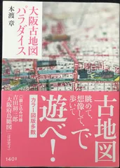 ⭐︎未読品⭐︎世界への旅⭐︎全12巻セット⭐︎45000円⭐︎