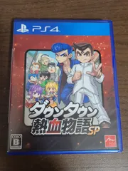 【PS4】ダウンタウン熱血物語SP