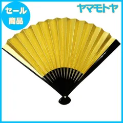 【特売】[きもの屋　さらさ] 金銀 リバーシブル 扇子 全長 約18cm 単品 ゴールド シルバー 礼装用 留袖用 黒留袖 末広 祝儀扇 結婚式