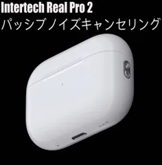 Real Pro 2ワイヤレスイヤホン ノイズキャンセリング Bluetooth 5.3 イヤホン 低遅延・ハイクオリティサウンド コンパクト・軽量設計 防水仕様 瞬時ペアリングB3 タッチ操作 片耳・両耳対応 Airpods Pro 2 第二世代互換品