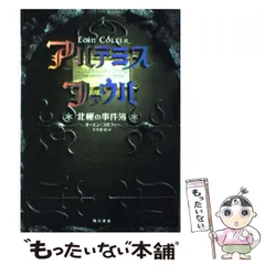 2024年最新】大久保ヤマトの人気アイテム - メルカリ