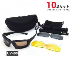 택티컬 슈팅 글라스 사바게 선글라스 편광 렌즈 4점 세트 수납 파우치 포함 사바게 고글 서바이벌 게임 남성 여성 장비 장비 세련된 보기 쉬운 눈 보호 튼튼한 오토바이 추천
