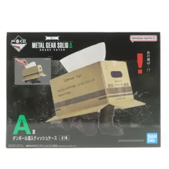 【未開封】一番くじ メタルギアソリッド A賞 ダンボール潜入ティッシュケース