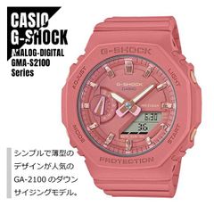【即納】G-SHOCK 八角形フォルム GMA-S2100-4A2 ピンク