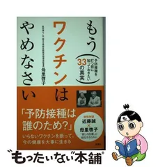 2024年最新】雙葉の母の人気アイテム - メルカリ