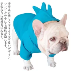 コスプレペット服 犬 秋冬 ドッグウエア パーカー 可愛い 竜 変身服 ペット服 猫服 辰 犬用コスチューム 龍 着ぐるみ ペットウェア パーカー 2024年 干支 辰年 動物 仮装 ハロウィン クリ#wunib1797