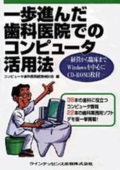 2024年最新】歯科 CDの人気アイテム - メルカリ