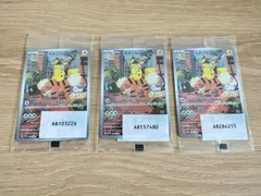 名探偵ピカチュウ PROMO  098/SV-P　great detective　Pikachu new item Unopened item