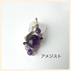 天然石【アメジスト(10mm)】ペンダントトップ　チャーム