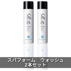 新品未開封 2本セット リファ スパフォームウォッシュ 340g 泡洗顔料 リファスパフォームウォッシュ - ReFa SPA FOAM WASH | 商品情報