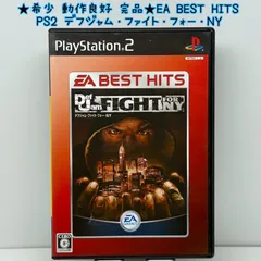 ★希少 動作良好 完品★ PS2 デフジャム・ファイト・フォー・NY EA BEST HITS Def Jam Fight for NY ニューヨーク HIP HOP ストリートファイト レア レトロ