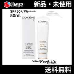 ランコム UV エクスペール クリア　50ml (ジャンボサイズ) LANCOME レビューで1,000円クーポン ランコム UV エクスペール