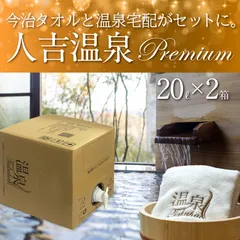 【美品】なとり 劇場 タオル ダークレッド【新品、未使用】 未使用】なとり 劇場 タオル グッズ - メルカリ