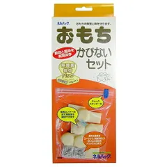 一色本店 新おもちかびないセット×3 (3マイイリ)