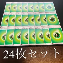 草エネルギーUR 5枚セット　SMシリーズ 2025年最新】草エネルギー urの人気アイテム - メルカリ