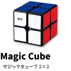 2025年最新】ルービックマジックの人気アイテム - メルカリ