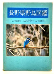 2023年最新】鳥類の人気アイテム - メルカリ