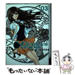 2025年最新】ドラゴンズヘブンの人気アイテム - メルカリ