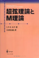 2024年最新】太田_信義の人気アイテム - メルカリ