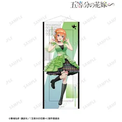 2026年最新】五等分の花嫁∽ 等身大タペストリー 中野四葉の人気