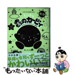 2024年最新】コロコロカレンダーの人気アイテム - メルカリ