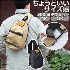 ☆ mokki ボディバッグ ボディバッグ 大容量 ボディバック mokki ウエストポーチ メッセンジャーバッグ メッセンジャーバック チェストバッグ チェストバック ショルダー 大きめ ユニセックス かっこいい シンプル カジュアル メンズ レディース