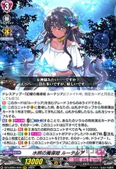 2025年最新】ルーテ ヴァンガードの人気アイテム - メルカリ
