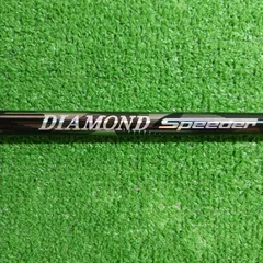 2025年最新】Diamond speeder 4の人気アイテム - メルカリ