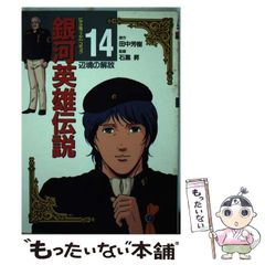 中古】 バツ＆テリー 9 （リイド文庫） / 大島 やすいち
