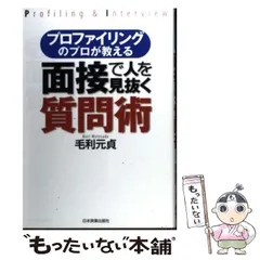 2025年最新】毛利元貞の人気アイテム - メルカリ