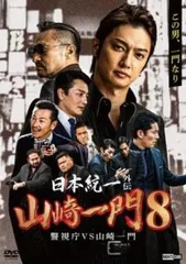 2025年最新】日本統一外伝の人気アイテム - メルカリ