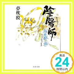 夜光杯　中国甘粛省酒泉の特産　未使用美品　化粧箱入り10枚セット 楽天市場】夜光杯の通販